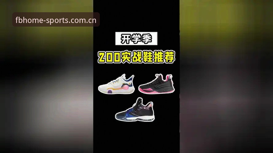 FB体育注册官网 FB体育平台注册官网全面解析:从下载到实战的完整操作指南